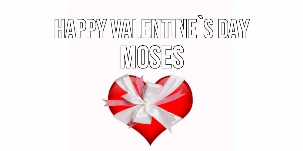 Greetings card с именем, Moses Happy Valentine`s Day сердечко на 14 февраля  для моей девушки подписать именем Greetings with text for free download 